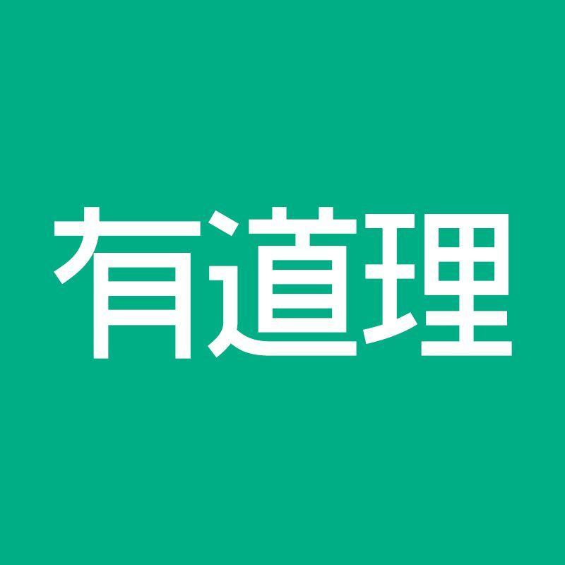 北京有道理科技传媒有限公司
