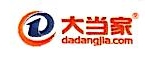 杭州大当家网络有限公司