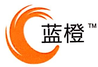 上海蓝橙网络科技有限公司