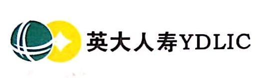 英大泰和人寿保险股份有限公司吉林分公司