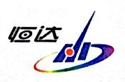 镇江恒达广告有限公司