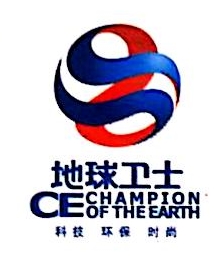 地球卫士(长春)壁纸销售有限公司