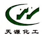 宜兴市天源化工有限公司