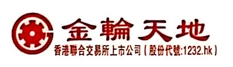 扬州金轮房地产开发有限公司