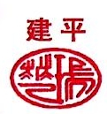 建平华瑞商贸有限责任公司