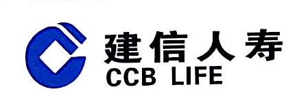 建信人寿保险股份有限公司南通中心支公司