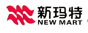 大商集团沈阳铁西新玛特购物休闲广场有限公司于洪分公司