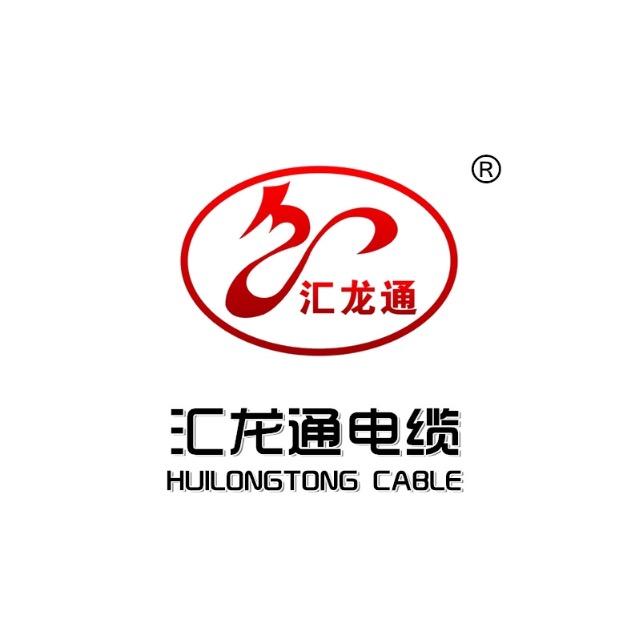 广东汇龙通电缆实业有限公司