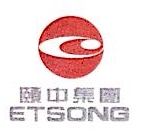 颐中烟草(集团)有限公司