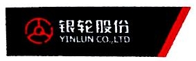 天台银轮热动力交换器有限公司