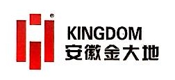 安徽省金大地房屋开发有限公司