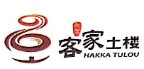 福建省客家土楼置业有限公司