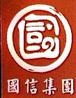 青岛国信财富发展中心建设有限公司