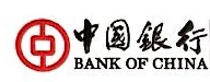 中国银行股份有限公司呼和浩特市桥华支行