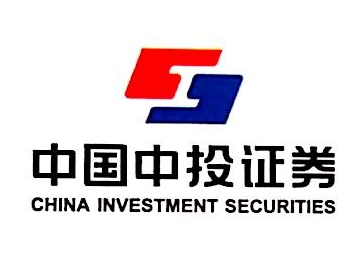 中国中投证券有限责任公司北京分公司
