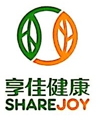 江苏享佳健康科技股份有限公司