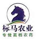 河南标马农业科技有限公司