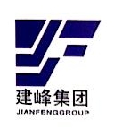 建峰建设集团股份有限公司上海分公司
