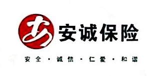 安诚财产保险股份有限公司富阳支公司