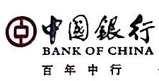 中国银行股份有限公司衡阳市长湖支行