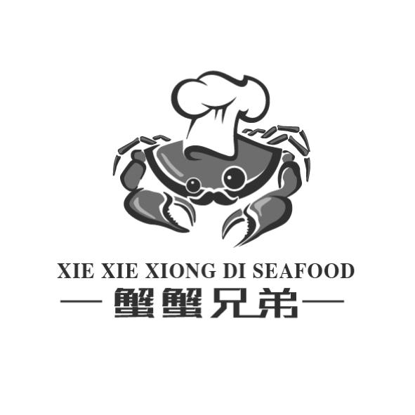 蟹蟹兄弟 xie xie xiong di seafood 商标无效 2015-06-19 17252869