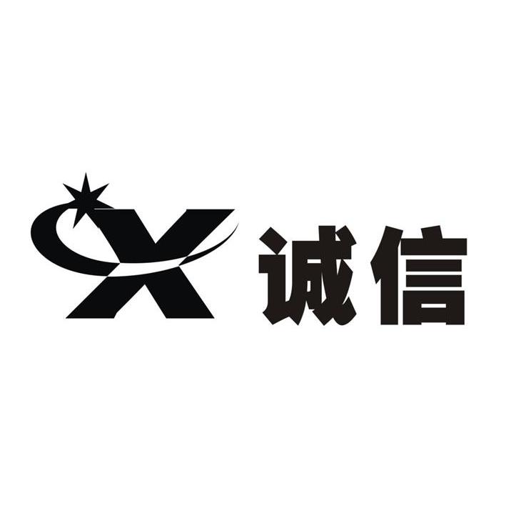 昆明市诚信搬家清洗有限责任公司