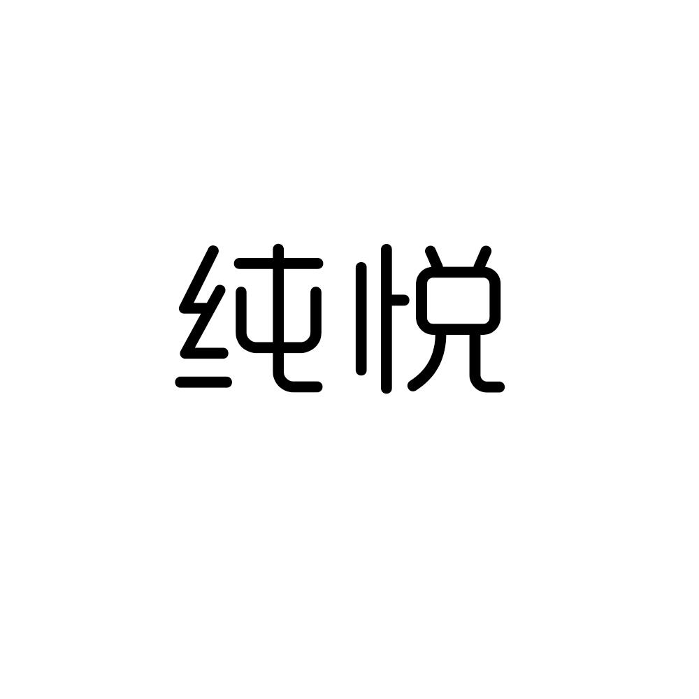 苏州希康爱商贸有限公司商标