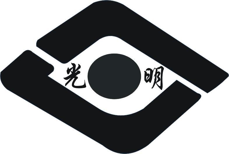 合肥市光明眼镜钟表有限责任公司