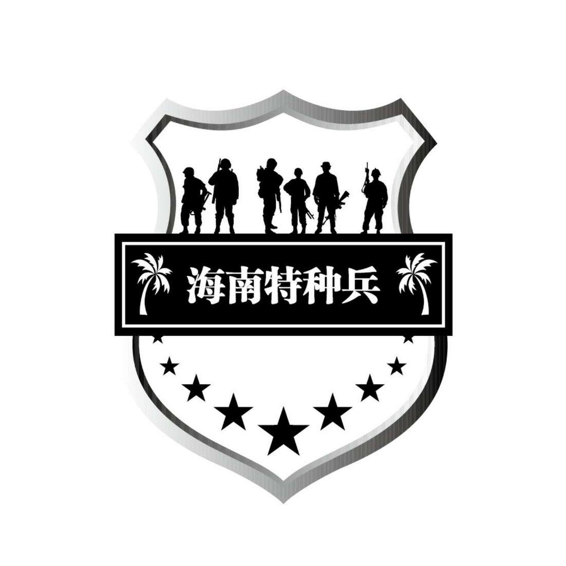 海南特种兵 等待受理通知书发文 2018-03-19 29688411 啤酒饮料 详情