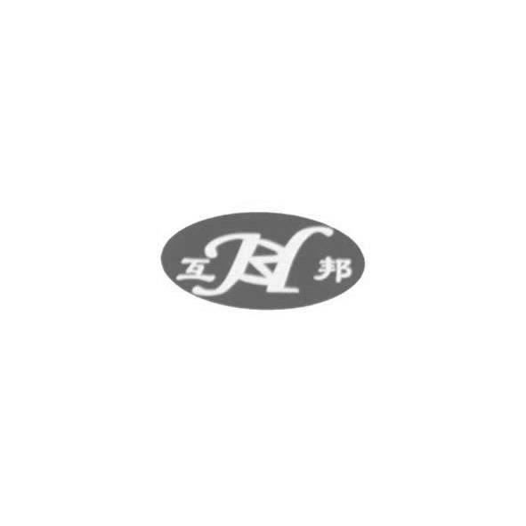 上海互邦化工建材有限公司