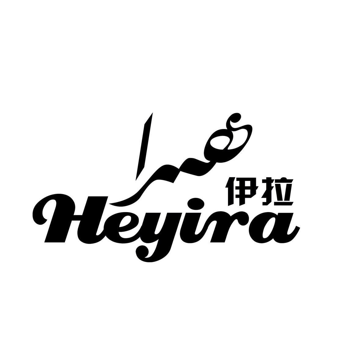 caveira图标,图标 伊拉 heyira 商标已注册 2012-08-02 11297473 方便食品 详情