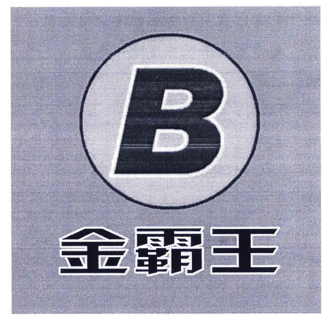 金霸王 b 商标无效 2009-07-27 7571856      运输工具