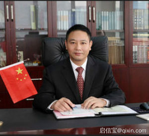 张相永_罗格朗集团有限公司_张相永个人信用信查询_张