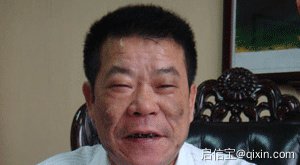 揭阳市阳美宝玉石有限公司