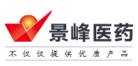 湖南景峰医药股份有限公司
