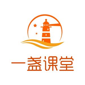 一盏课堂