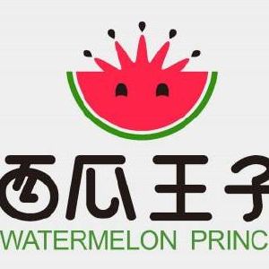 北京西瓜王子互联网科技有限责任公司