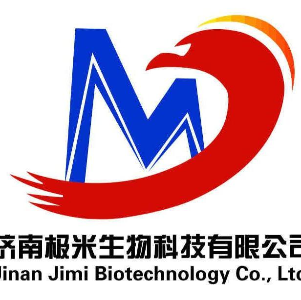济南古艾生物科技(济南臻艾医疗器械有限公司)