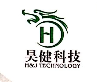 搜索 湖北昊健科技发展有限公司存续(在营,开业,在册