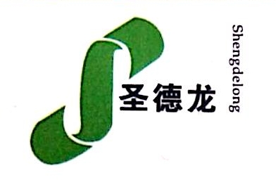 厦门圣德龙印刷器材有限公司