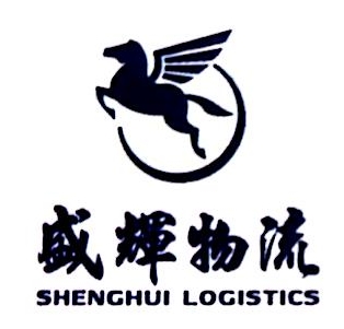 盛辉物流logo图片