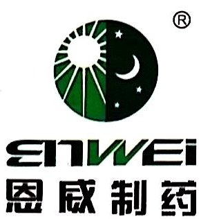 恩威logo图片