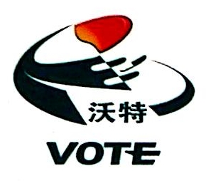 山东沃特润滑科技有限公司