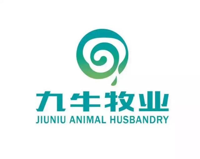 山西九牛牧业股份有限公司