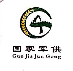 陕西军粮供应有限公司