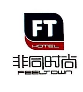 上海非同酒店管理有限公司
