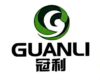 佛山市冠利饮料有限公司