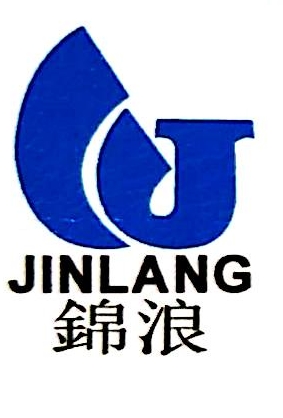 福建省锦浪精细化工有限公司