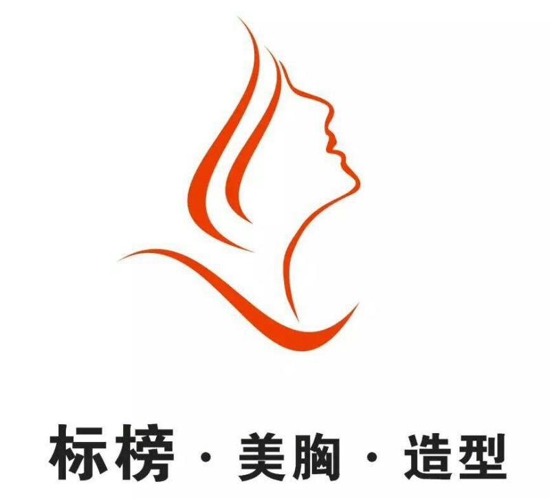 上海市嘉定区安亭镇慧丽标榜美容美发店