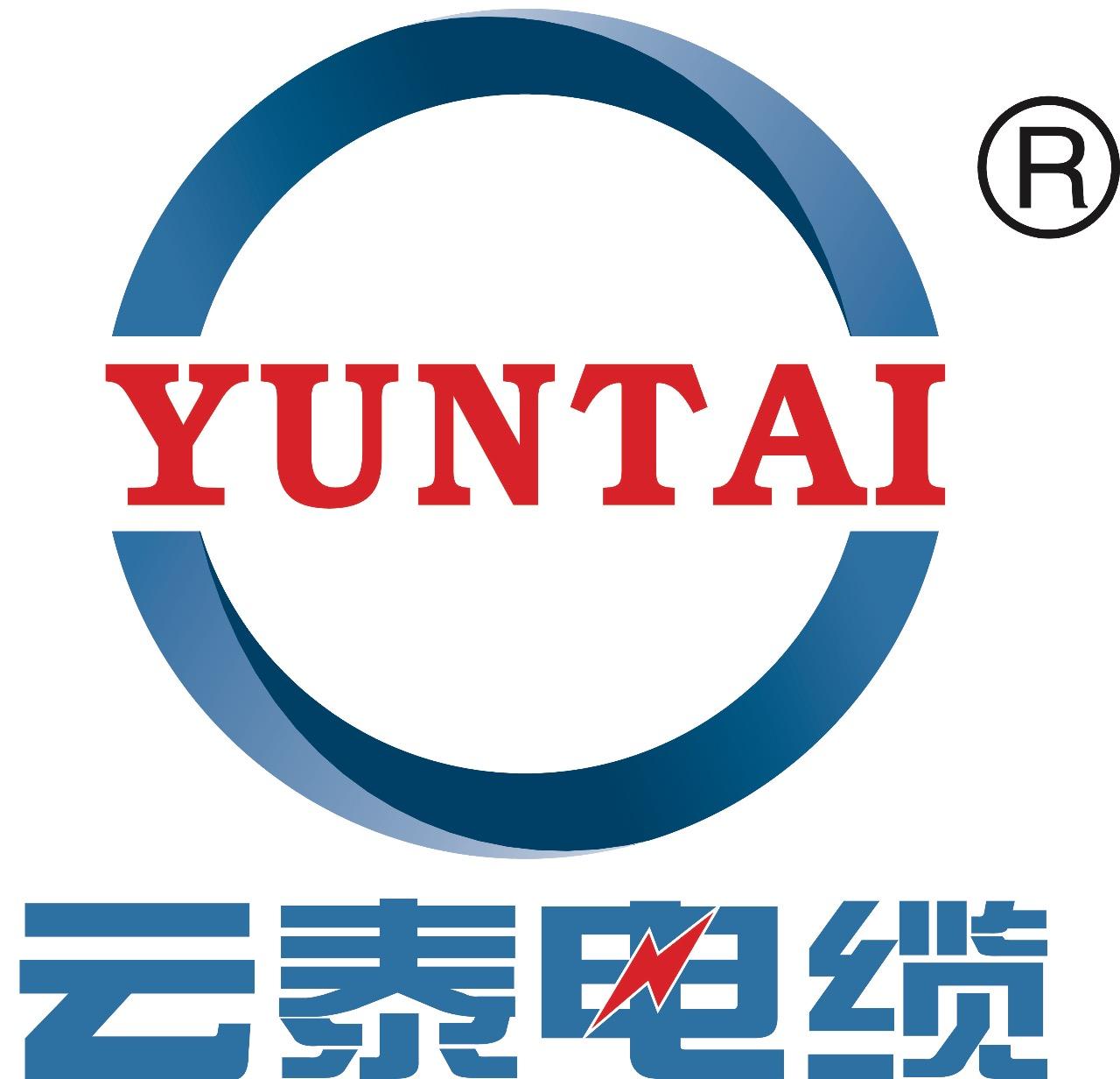 云南西泰电线电缆有限公司